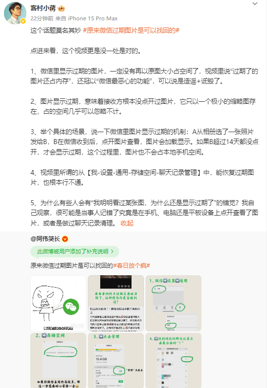 BB Markets蓝莓外汇黔西南州机构召开电动自行车销售领域培训会